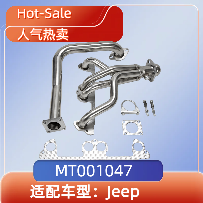 Wrangler YJ 2.5L L4 91-95