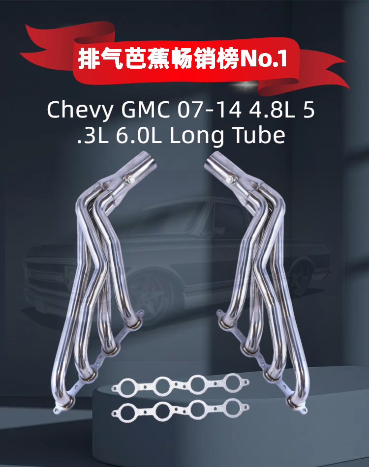 GMC GMT800 V8