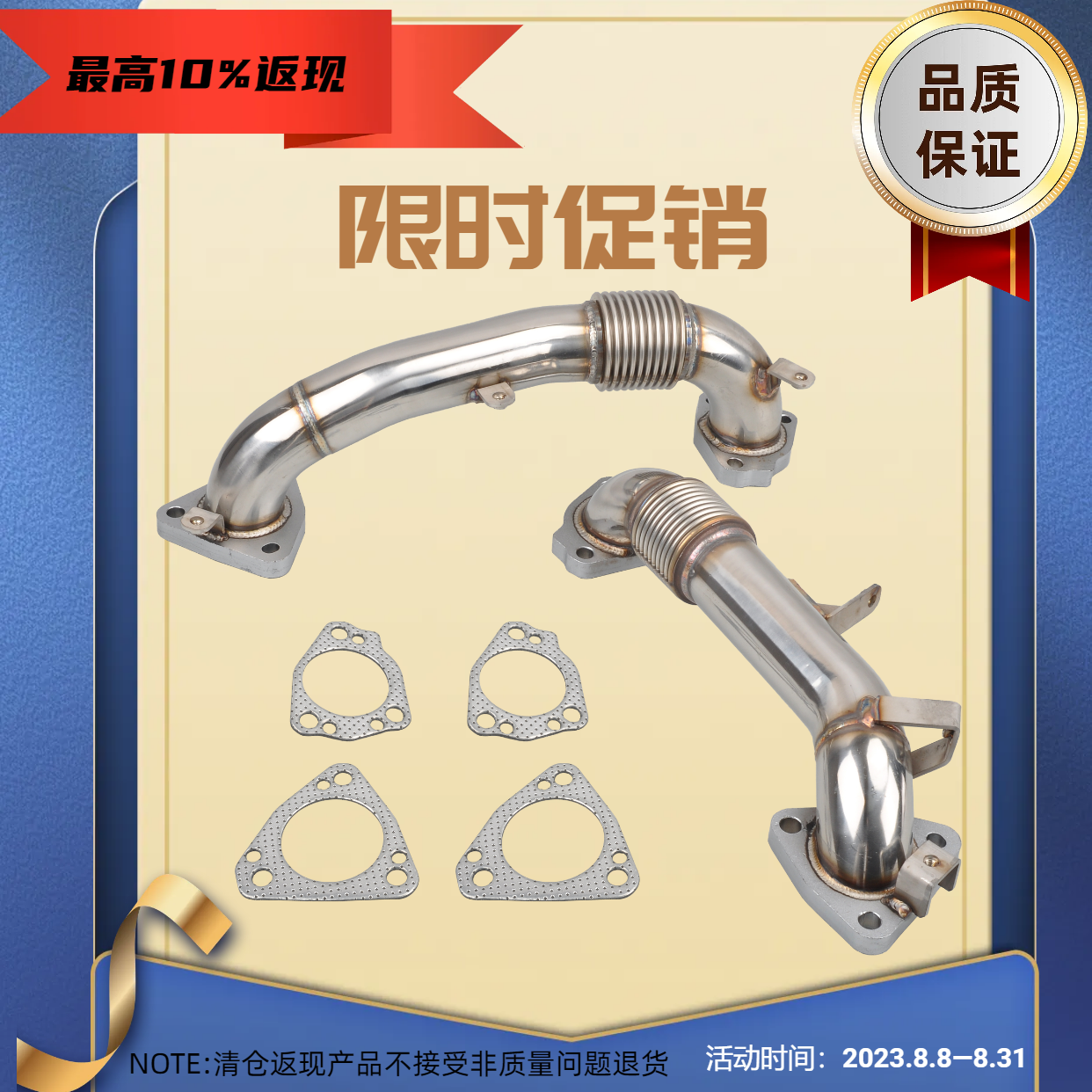 3.5" 17-20 6.6L L5P