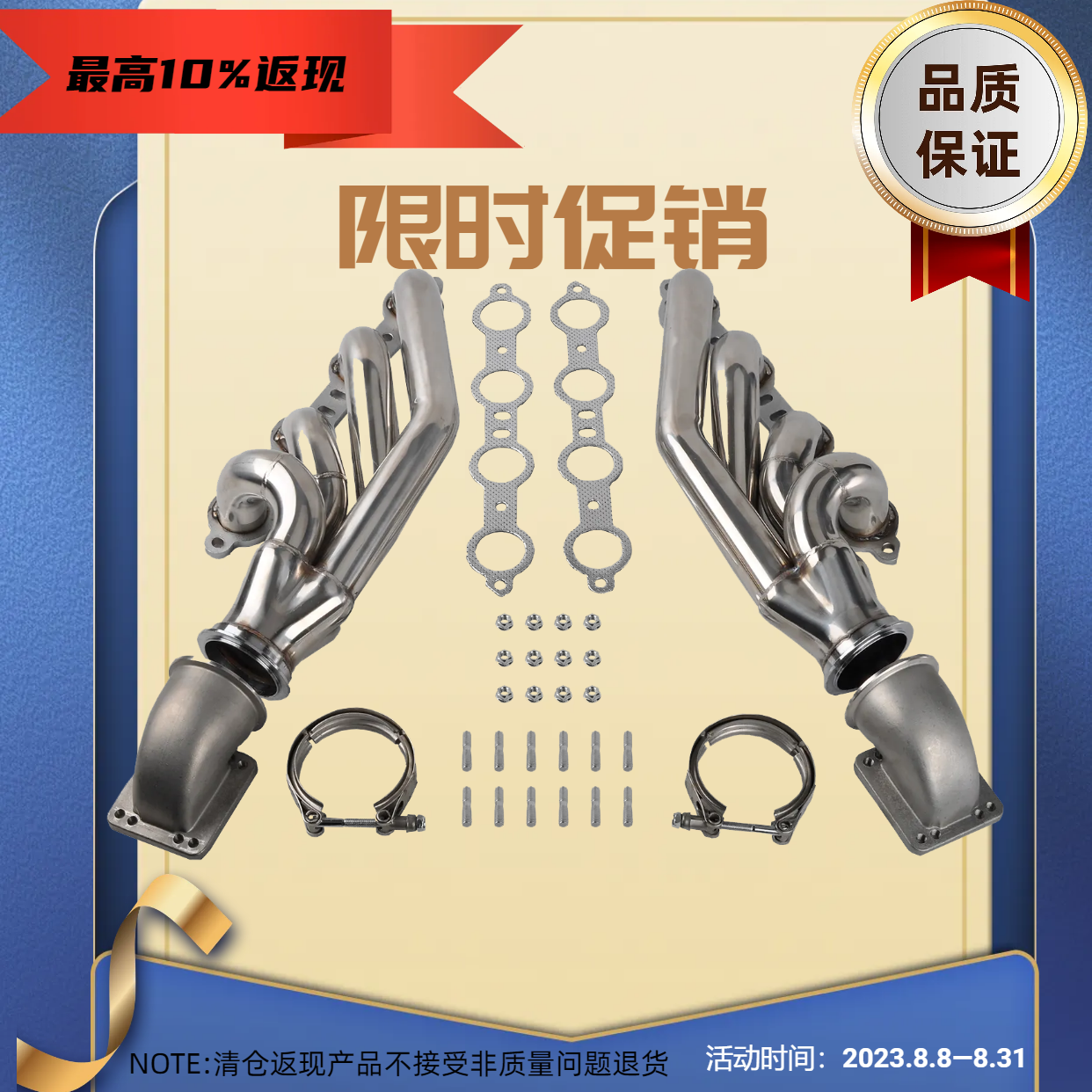 LS1 LS6 LSX GM V8+Elbows T3 T4 to 3.0" V Band 注意不含钢圈